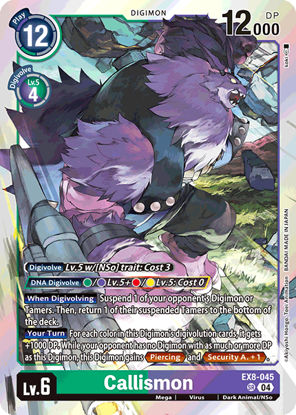 Callismon [EX8-045] - Super Rare