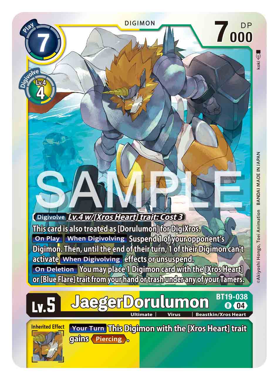 JaegerDorulumon [bT19-038]