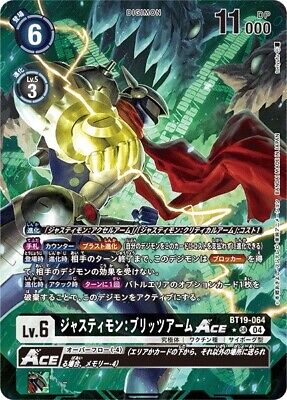 Justimon: Blitz Arm ACE [Bt19-064] Alternate Art