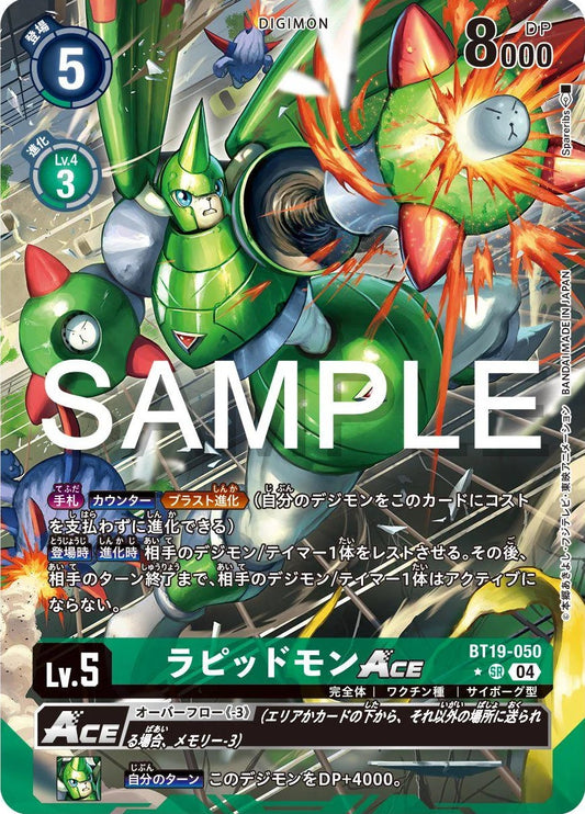 Rapidmon ACE [Bt19-050] Alternate Art