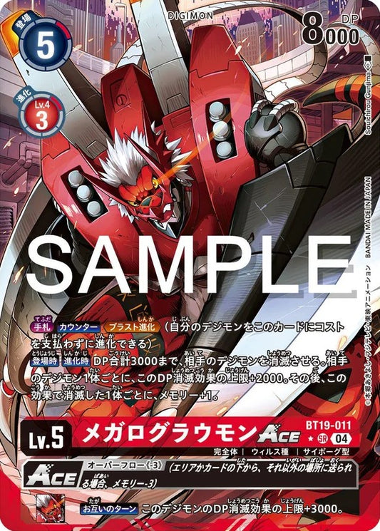 WarGrowlmon ACE [Bt19-011] Alternate Art